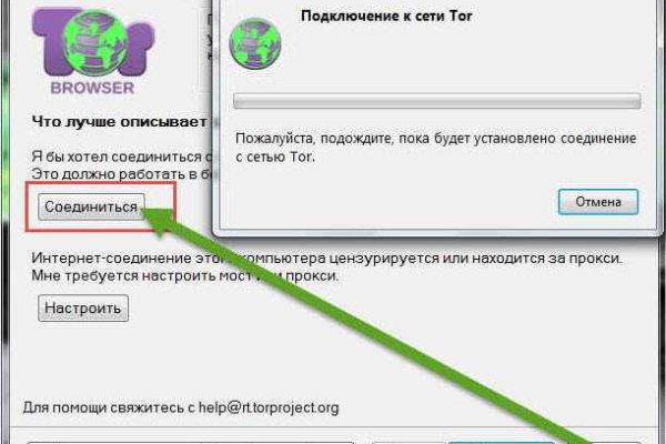 Ссылка на кракен тор kraken014 com