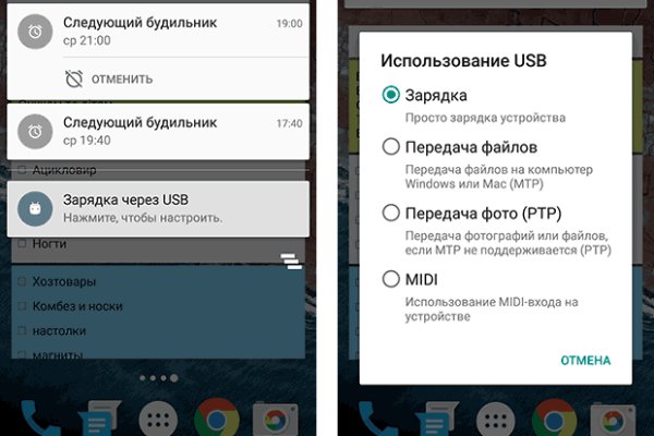 Кракен сайт что это