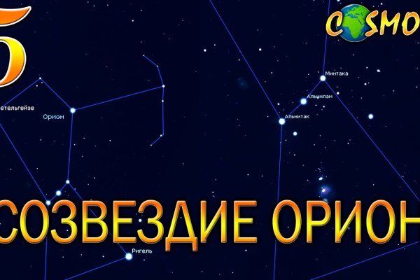 Как вывести деньги с кракена тор