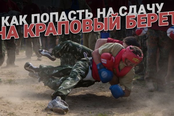 Кракен сайт krknwebs