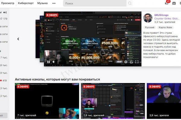 Сайты даркнета