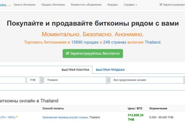 Кракен 16 даркнет продаж