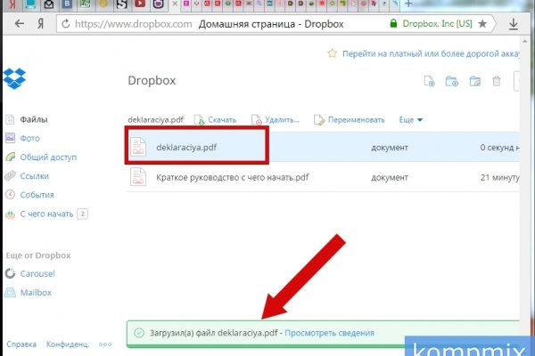 Кракен сайт kr2web in цены