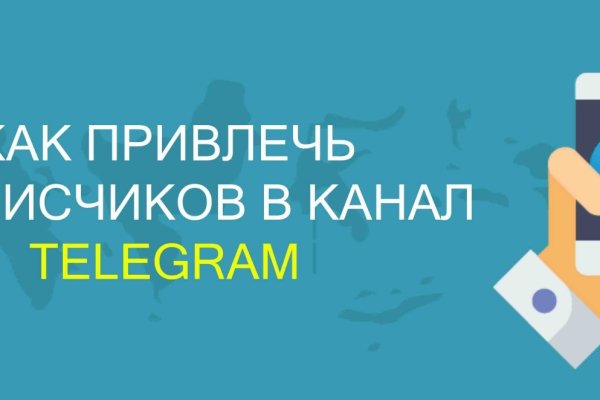 Кракен зеркало рабочее kr2web in