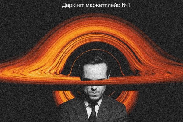 Кракен даркнет аккаунт
