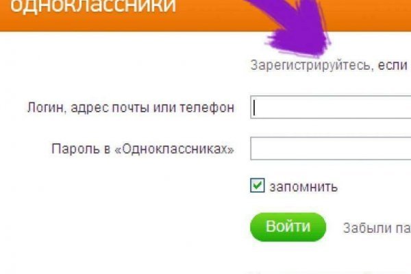 Kraken darknet ссылка тор