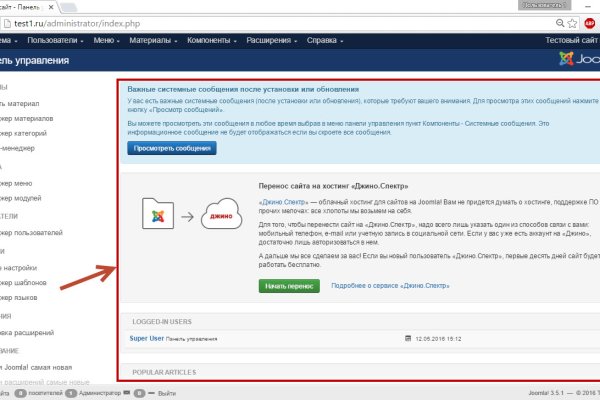 Ссылка кракен kr2web in
