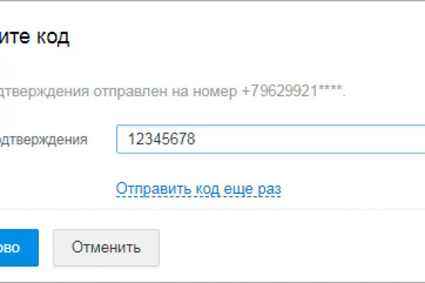 Кракен площадка kr2web in