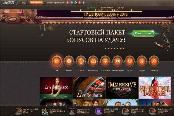 Как зайти в кракен с айфона