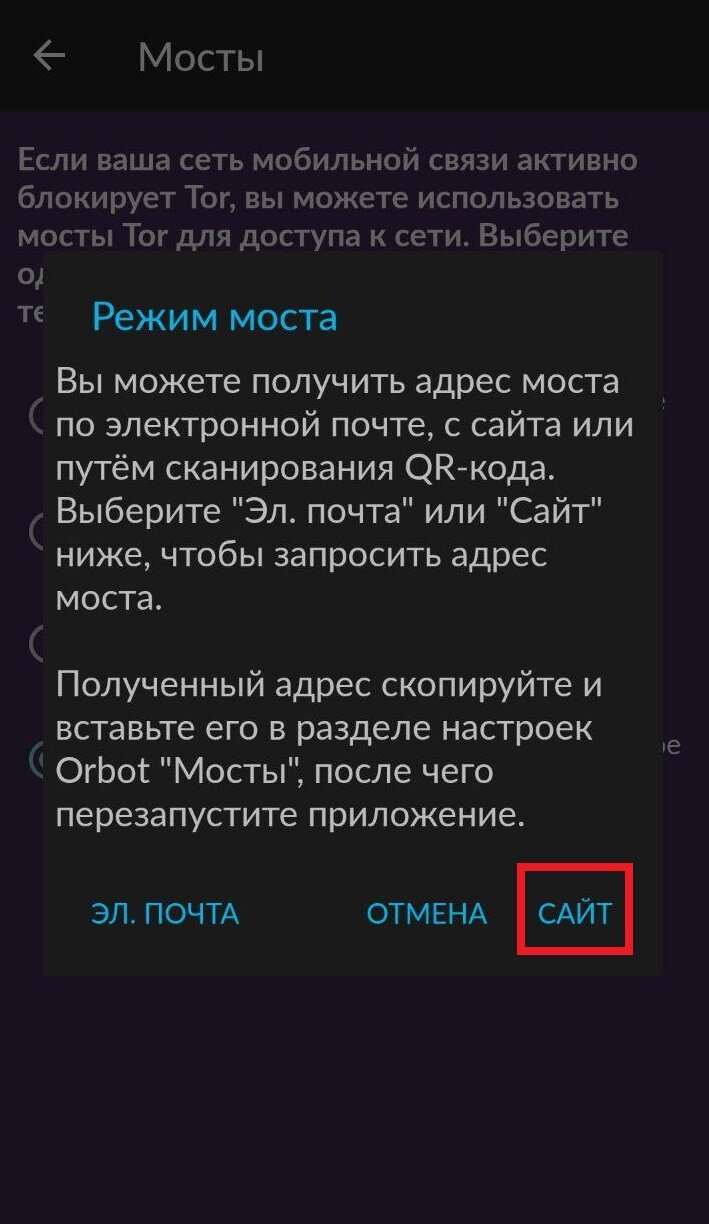 Кракен ссылка тор kr2web in