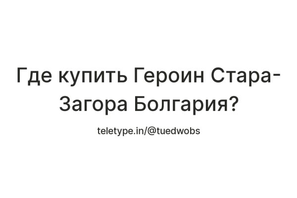 Как восстановить аккаунт кракен