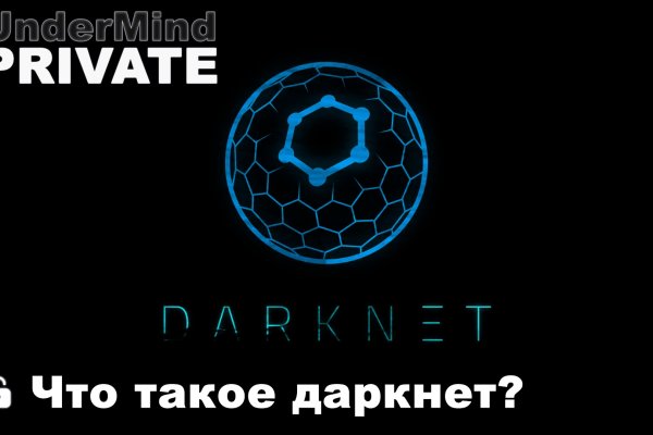 Кракен kr2web in магазин