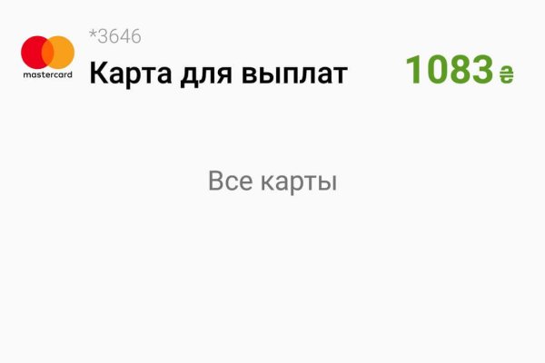 Кракен не работает сайт