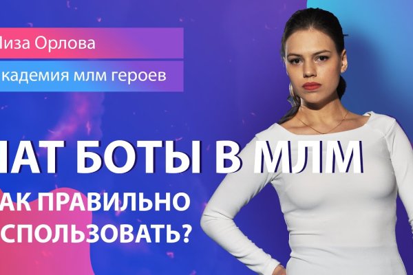 Кракен вход официальный сайт