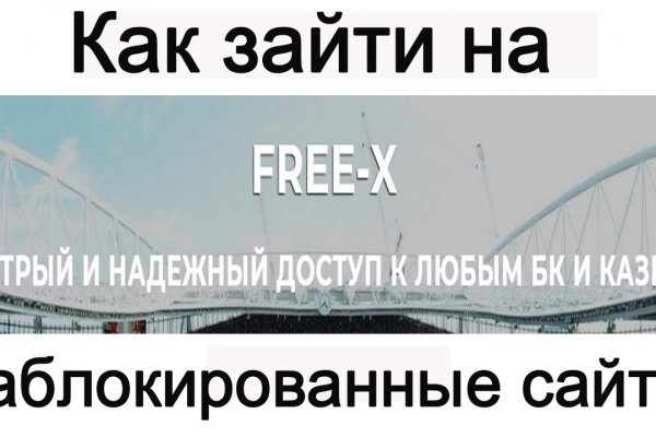 Кракен ссылка официальная на тор