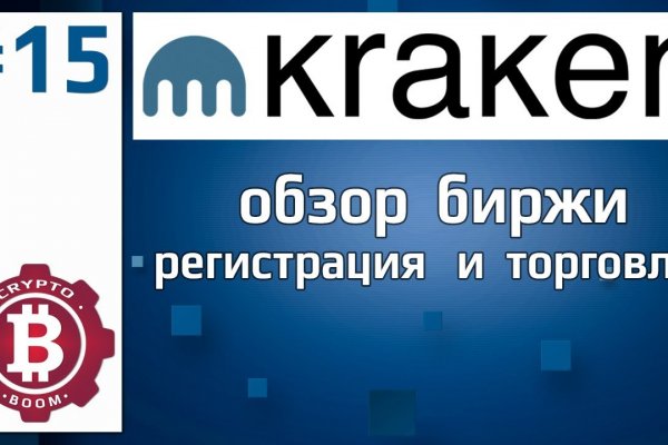 Маркет кракен маркетплейс